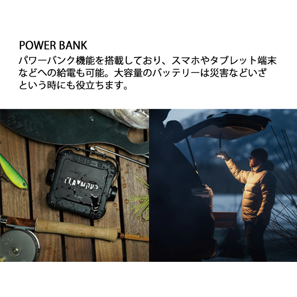 クレイモア  ウルトラ2 3.0 X CLC2-2300 アウトドア キャンプ ランタン バッテリーランタン バッテリー式 LED 充電式 スマホ 充電 防塵 防水 |  | 07