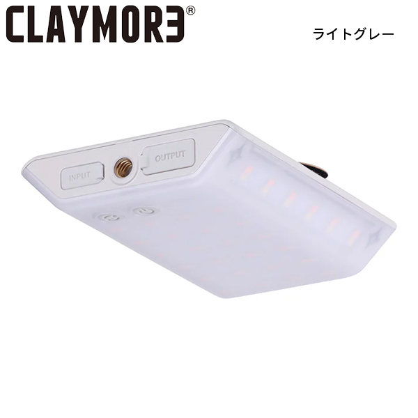 クレイモア  スリー人間の顔 ミニ CLF-500 LED アウトドア LEDともし火 難民キャンプ LED提灯 申し受ける 提灯 蓄電池提灯 蓄電池式 給電