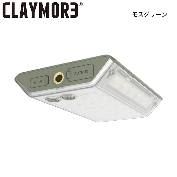 クレイモア  スリー人間の顔 ミニ CLF-500 LED アウトドア LEDともし火 難民キャンプ LED提灯 申し受ける 提灯 蓄電池提灯 蓄電池式 給電