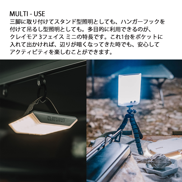 クレイモア  スリー人間の顔 ミニ CLF-500 LED アウトドア LEDともし火 難民キャンプ LED提灯 申し受ける 提灯 蓄電池提灯 蓄電池式 給電
