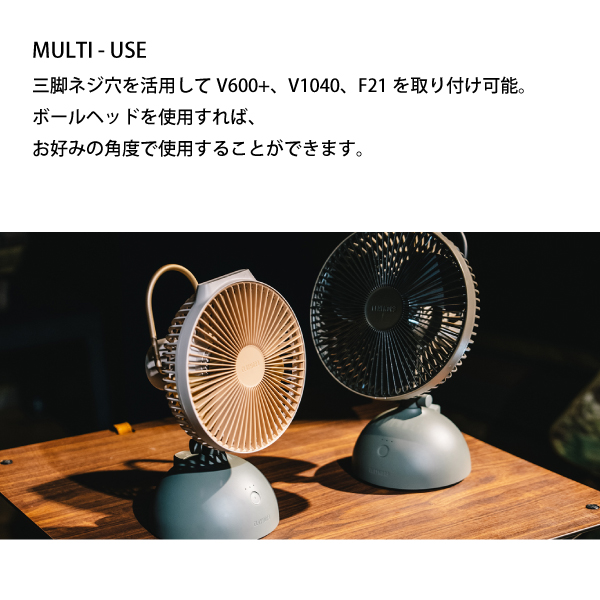 クレイモア 扇風機 FAN V600＋ ファン ブイ 600+ オールインワン