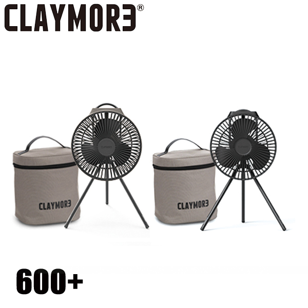 クレイモア 扇風機 FAN V600＋ ファン ブイ 600+ CLAYMORE CLFN-GL-V610 アウトドア サーキュレーター キャンプ 充電式 小型｜ニッチ・エクスプレス