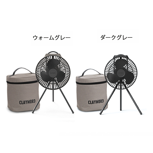 クレイモア v600の商品一覧 通販 - Yahoo!ショッピング