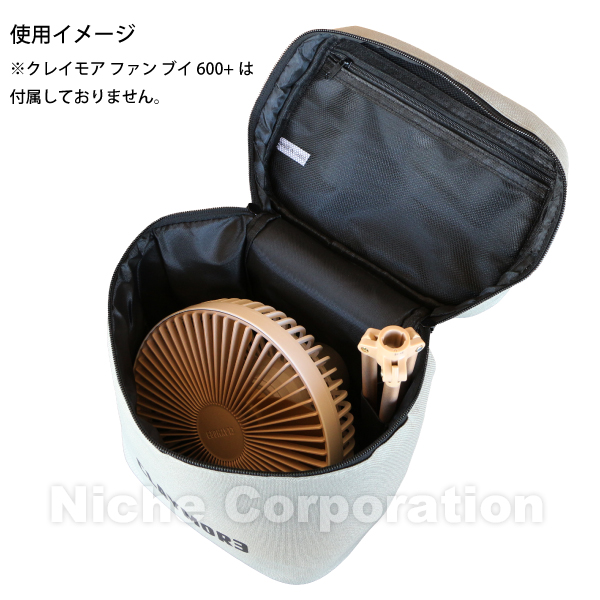 クレイモア ファン V600＋ ケース CLAYMORE CLFN-V610WG-P CLFN-V610