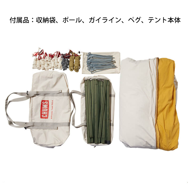 CHUMS チャムス エーフレームテントT/C 4 CH62-1434-0000-00 4人 CHUMS チャムス エーフレームテントT/C 4 CH62-1434-0000-00 4人