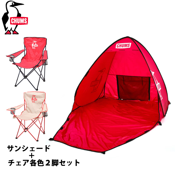 タープ シェルター チャムス」の人気商品一覧 | 安い商品を通販