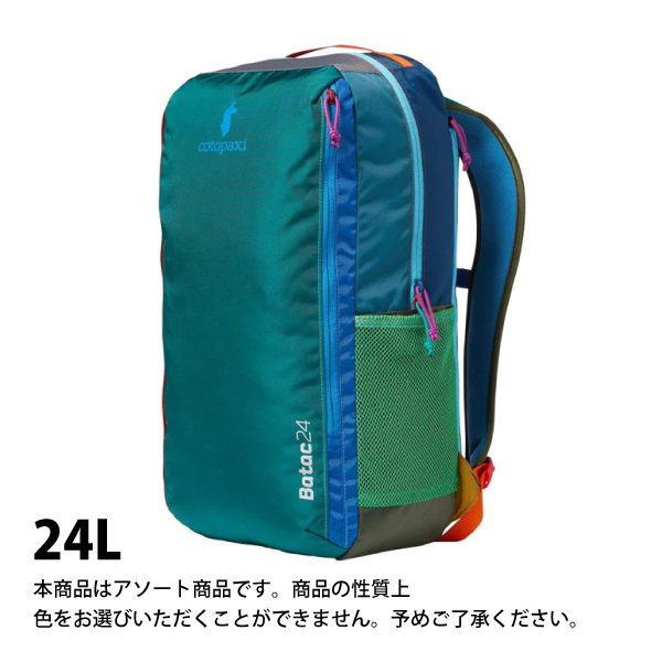 【リップストップBATAAN入荷!!】コトパクシ cotopaxi 楽天市場】コトパクシ cotopaxi 【色が選べる】 ウエストポーチ