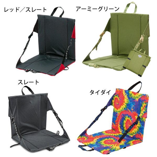 クレイジークリーク  オリジナルチェア 12590001 折りたたみ 2WAY マットの画像
