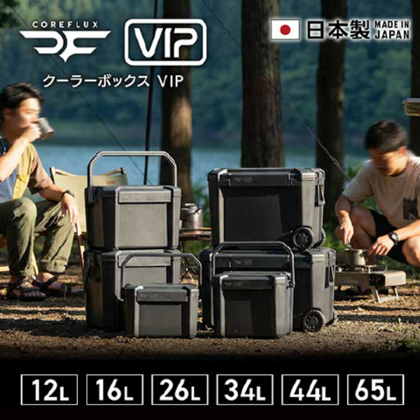 美品 キャンプ6点セット(テント、クーラーボックス、チェア等) コアフラックス クーラーボックス VIP 26L CFV-26 アウトドア キャンプ