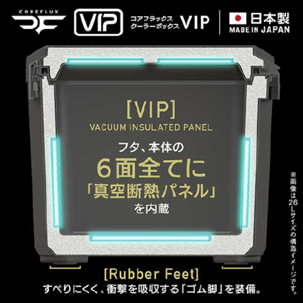 コアフラックス クーラーボックス VIP 65L CFV-65 アウトドア キャンプ