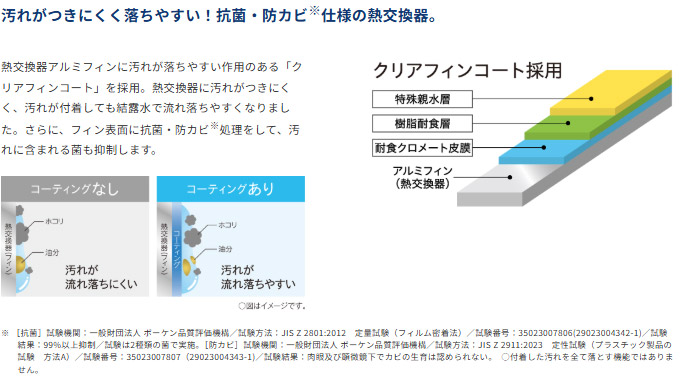 コロナ  衣類乾燥除湿機 Hシリーズ 除湿量1日10L BD-H1026 家電 除湿 衣類乾燥 ヒーター 温風の画像
