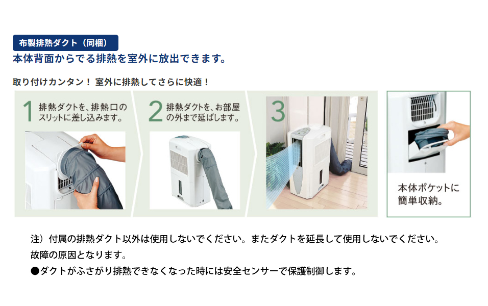 株)コロナ 【DCMオンライン限定】コロナ どこでもクーラー/CDM