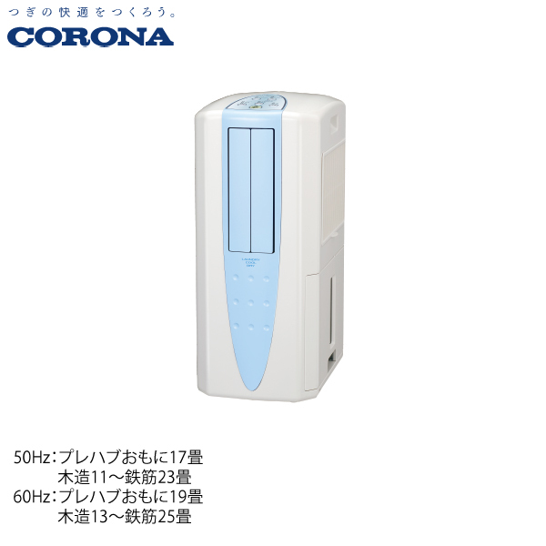 �R���i  �╗�E�ߗފ��������@ �ǂ��ł��N�[���[ �����\��1��10L CDM-1026 �╗ �ߗފ��� ���� �R���v���b�T�[�� ����