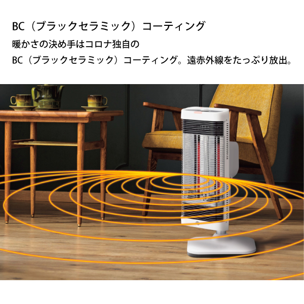 CORONA コアヒート　電気ヒーター CH-12RB 1,150W CORONA（コロナ） CH-12RB(W) コアヒート 電気ストーブ 床置型電気暖房