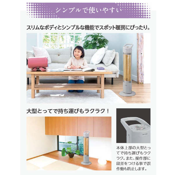 冷暖房・空調 CORONA 遠赤外線電気ストーブ 本体