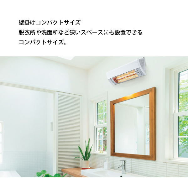 CORONA（コロナ） 壁掛型遠赤外線暖房機 ウォールヒート 1215W CHK