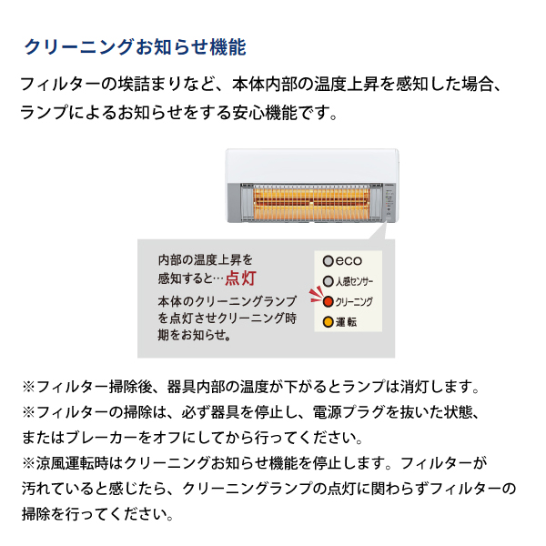 コロナ 壁掛型遠赤外線暖房機 ウォールヒート 1215W CHK-C12B