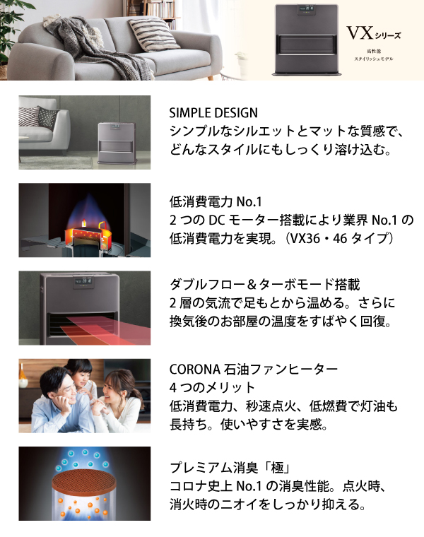 石油ファンヒーター（色：グレー系）｜ファンヒーター｜冷暖房