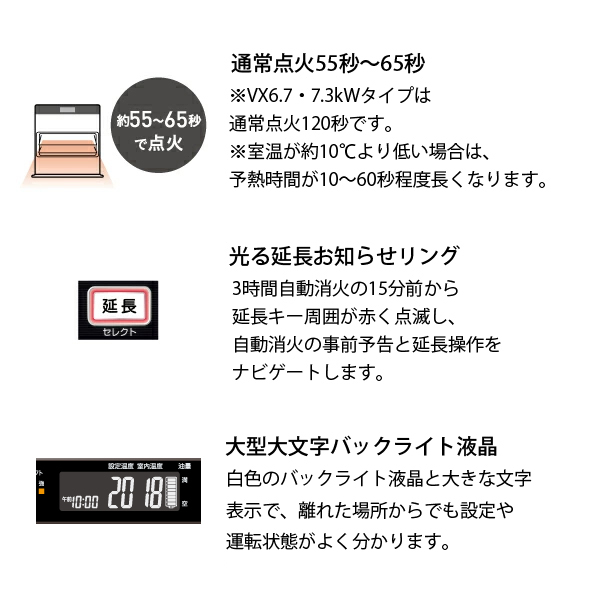 CORONA（コロナ） 石油ファンヒーター 10畳用 VXシリーズ FH-VX3625BY