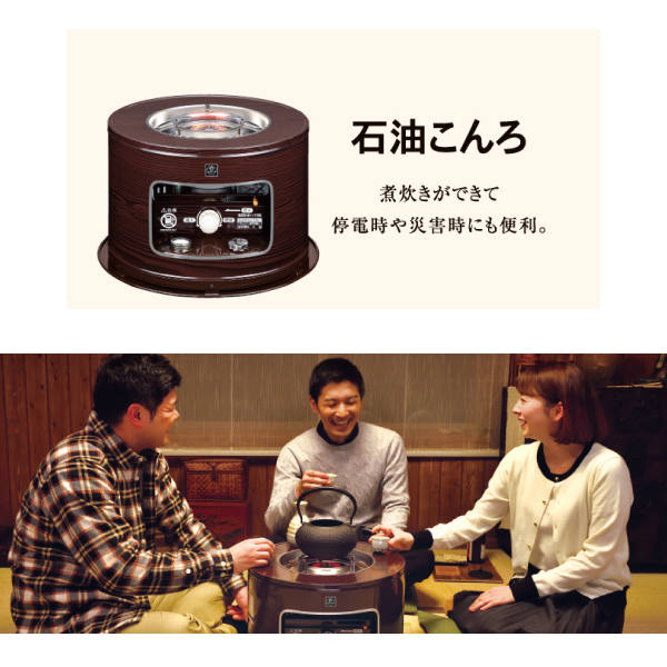 コロナサロンヒーター KT-16 石油ストーブ 煮炊き用 キャンプ ヒーター 71DA5QjPJmL._AC_UL210_SR210,