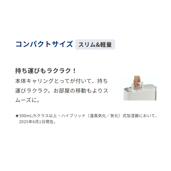 CORONA（コロナ） 加湿器 720mL UF-Hシリーズ UF-H7225R 家電 日本製 3