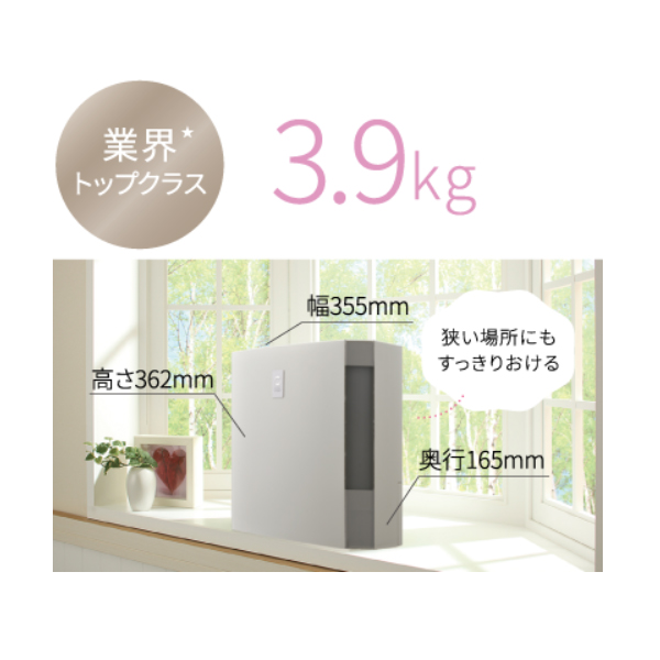 CORONA（コロナ） 加湿器 720mL UF-Hシリーズ UF-H7225R 家電 日本製 3