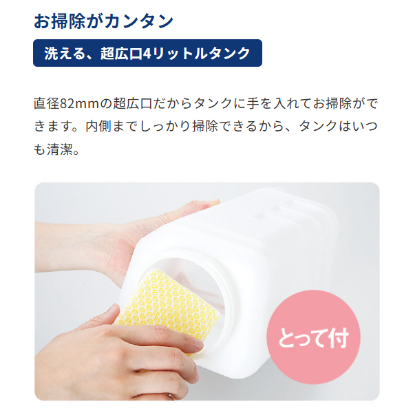 CORONA（コロナ） 加湿器 720mL UF-Hシリーズ UF-H7225R 家電 日本製 3