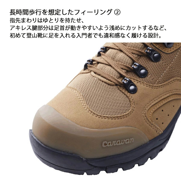 キャラバン（caravan） C1 02S トレッキングシューズ 0010106 0010106