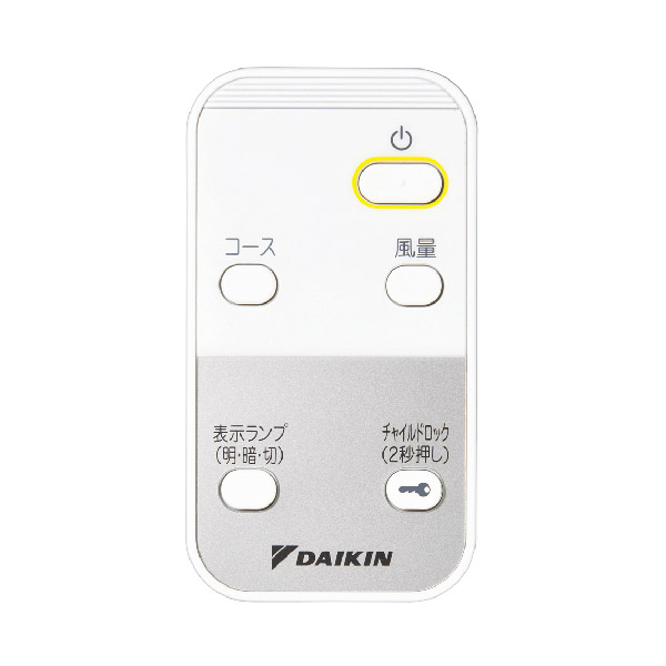 ダイキン 空気清浄機 小型 花粉対策 MC555A ストリーマ ウイルス 菌 花粉 PM2.5 | ダイキン | 16