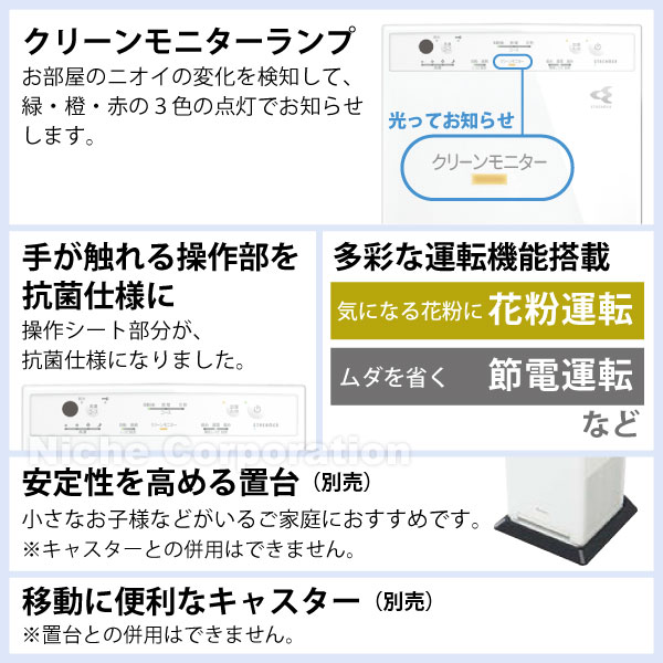 空気清浄機 ダイキンの商品一覧 通販 - Yahoo!ショッピング