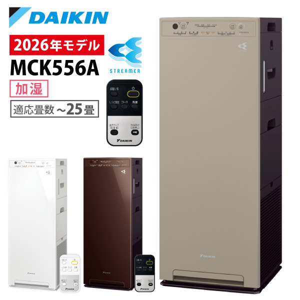 _CL C@  ԕ΍ MCK556A Xg[} ECX  PM2.5 ybg Rt 2026Nf