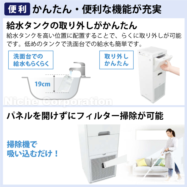 ダイキン（DAIKIN） 空気清浄機 加湿器 花粉対策 MCK556A-C カーム