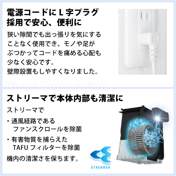 ダイキン（DAIKIN） 空気清浄機 加湿器 花粉対策 MCK556A-W ホワイト