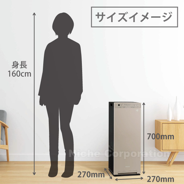 ダイキン（DAIKIN） 空気清浄機 加湿器 花粉対策 MCK556A-C カーム