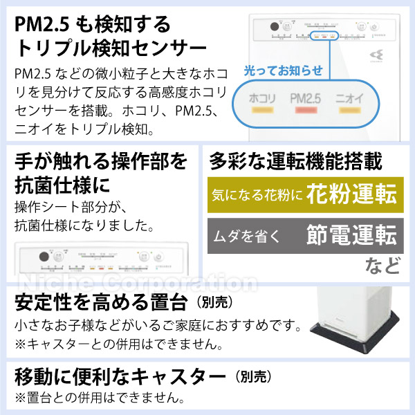 ダイキン 空気清浄機 加湿器 花粉対策 MCK556A-T ブラウン ストリーマ ウイルス 菌 PM2.5 ペット リモコン付 2026年モデルの画像