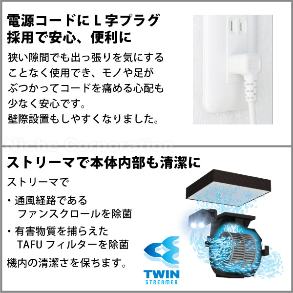 ダイキン 空気清浄機 加湿器 花粉対策 MCK706A-W ホワイト ストリーマ ウイルス 菌 PM2.5 ペット 2026年モデルの画像