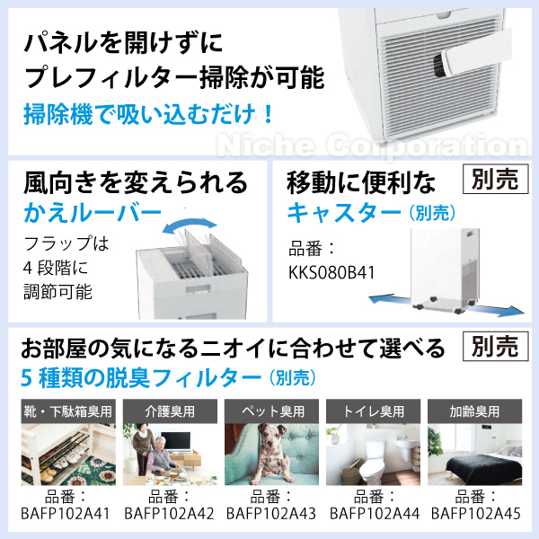 ダイキン（DAIKIN） 空気清浄機 加湿器 花粉対策 MCK707A-T ブラウン
