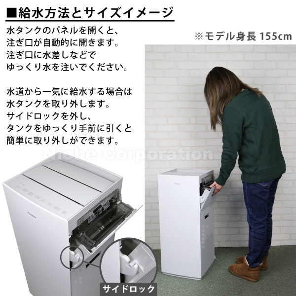 ダイキン（DAIKIN） 空気清浄機 加湿器 花粉対策 MCK707A-T ブラウン