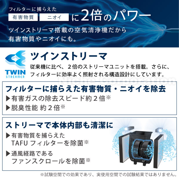 ダイキン（DAIKIN） 空気清浄機 加湿器 花粉対策 MCK906A-W ホワイト