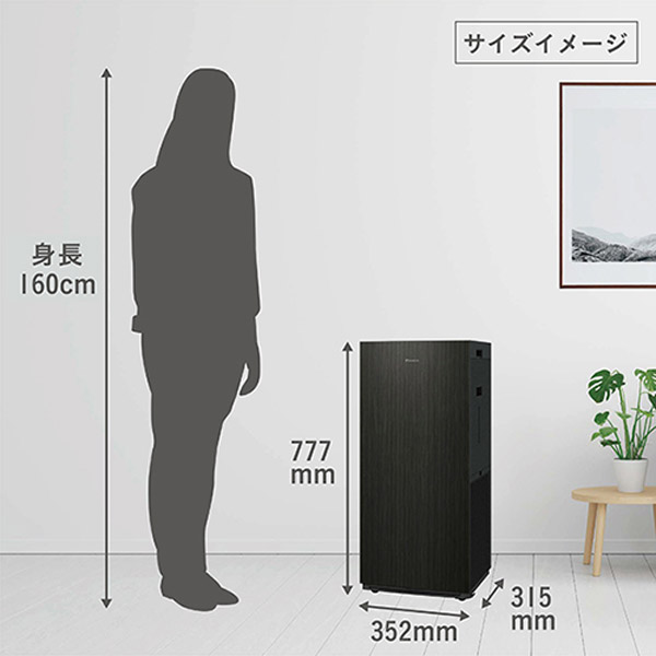 ダイキン（DAIKIN） 空気清浄機 加湿器 花粉対策 MCK906A-W ホワイト 