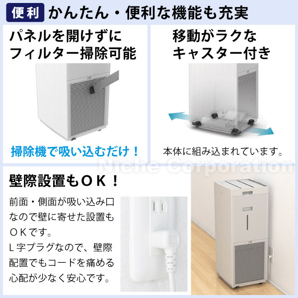 ダイキン（DAIKIN） 空気清浄機 加湿器 花粉対策 MCK906A-W ホワイト