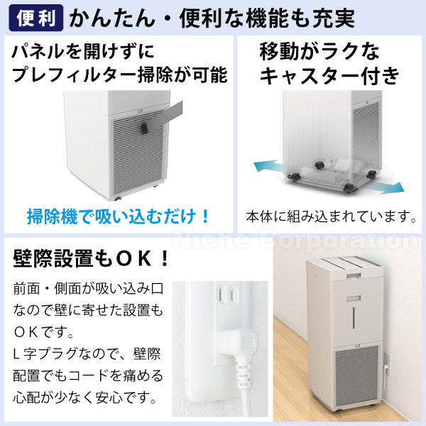 ダイキン（DAIKIN） 空気清浄機 加湿器 花粉対策 MCK907A-W ホワイト