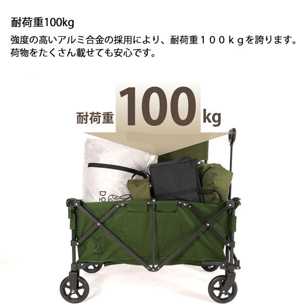 DOD(ディーオーディー)  アルミキャリーワゴン C2-534 アウトドア キャンプ キャリーワゴン 軽量 コンパクト アウトドアワゴン | DOD | 10