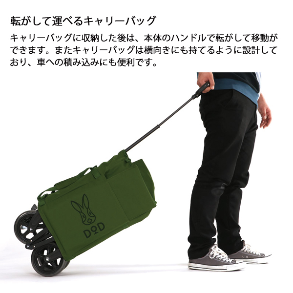 DOD(ディーオーディー)  アルミキャリーワゴン C2-534 アウトドア キャンプ キャリーワゴン 軽量 コンパクト アウトドアワゴン | DOD | 12