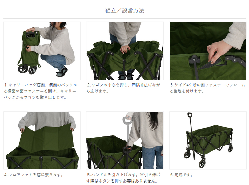 DOD(ディーオーディー)  アルミキャリーワゴン C2-534 アウトドア キャンプ キャリーワゴン 軽量 コンパクト アウトドアワゴン | DOD | 15