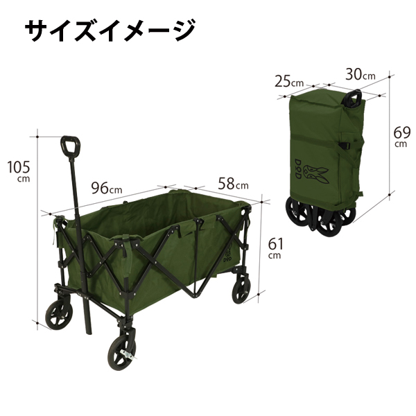 DOD(ディーオーディー)  アルミキャリーワゴン C2-534 アウトドア キャンプ キャリーワゴン 軽量 コンパクト アウトドアワゴン | DOD | 02