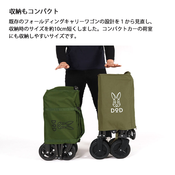 DOD(ディーオーディー)  アルミキャリーワゴン C2-534 アウトドア キャンプ キャリーワゴン 軽量 コンパクト アウトドアワゴン | DOD | 05