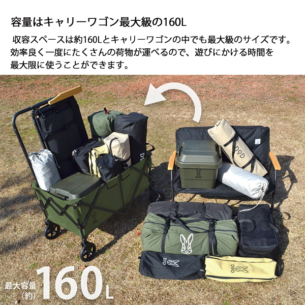 DOD(ディーオーディー)  アルミキャリーワゴン C2-534 アウトドア キャンプ キャリーワゴン 軽量 コンパクト アウトドアワゴン | DOD | 06