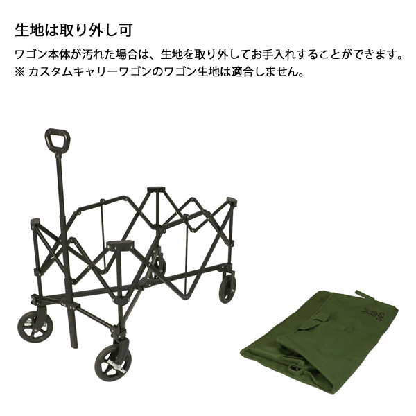 DOD(ディーオーディー)  アルミキャリーワゴン C2-534 アウトドア キャンプ キャリーワゴン 軽量 コンパクト アウトドアワゴン | DOD | 07