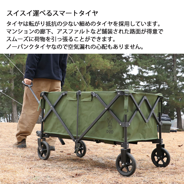 DOD(ディーオーディー)  アルミキャリーワゴン C2-534 アウトドア キャンプ キャリーワゴン 軽量 コンパクト アウトドアワゴン | DOD | 08